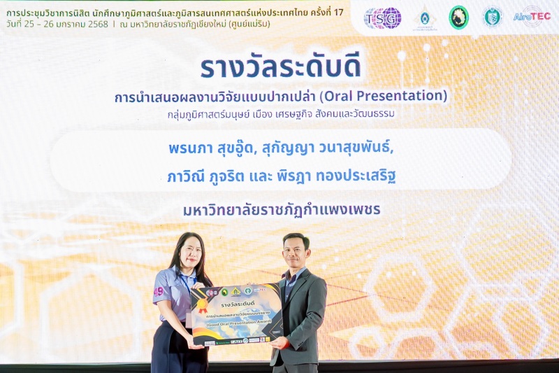 MUI_2147